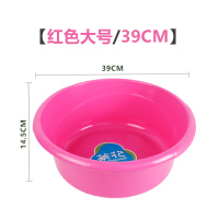 茶花 脸盆加厚大号塑料洗脸盆[大号39cm] 红色