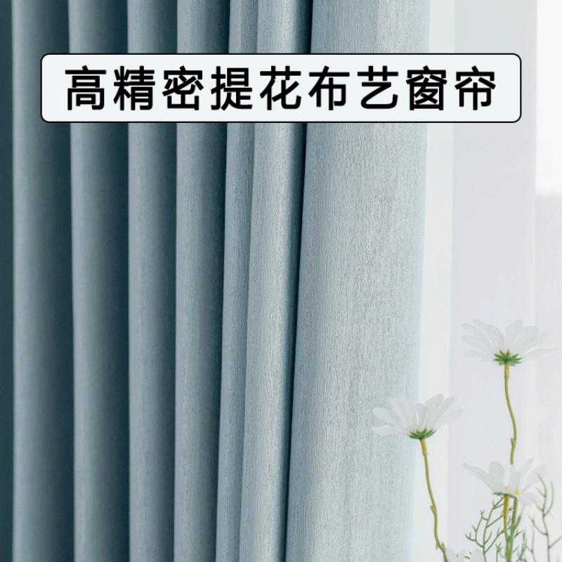 荺炬窗帘定制尺寸/平方米高清大图