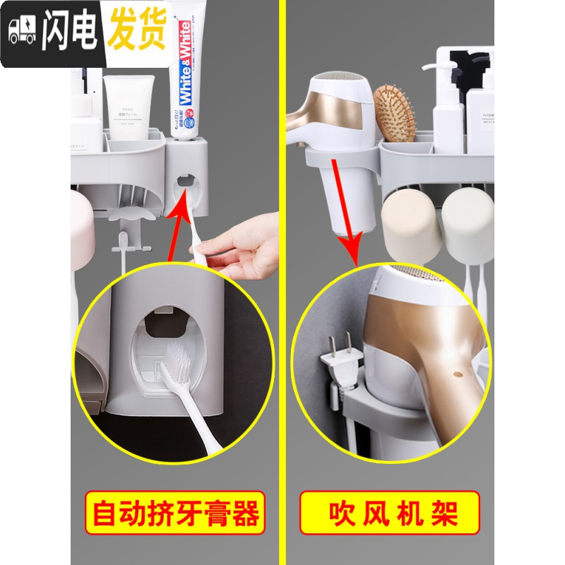 三维工匠免打孔牙刷置物架卫生间收纳挤牙膏器漱口杯套装壁挂式牙膏牙刷架 三杯款[送3个牙刷杯+1个螺丝刀]