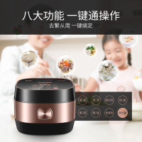 苏泊尔(SUPOR)电饭煲SF50HC32-120 球釜饭煲 5L大容量 家用智能电饭锅 IH电磁加热 全屏触控一键操作
