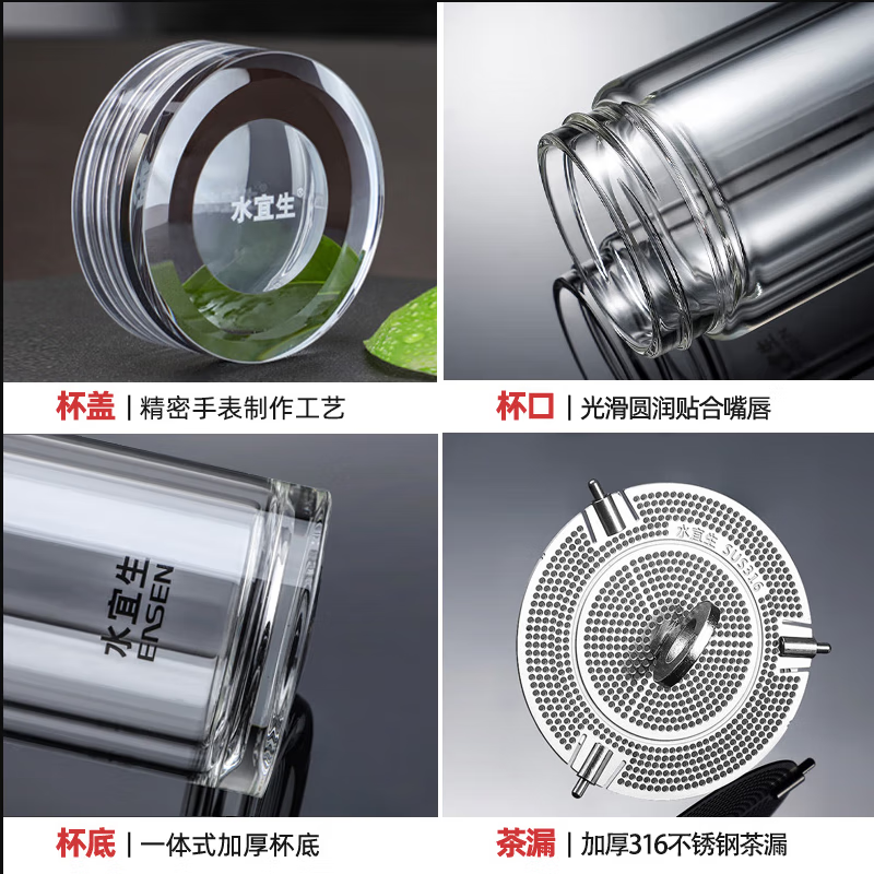 水宜生 双层玻璃水杯 车载杯子 男女士茶杯 高档商务泡茶杯 办公杯水晶杯 直身弱碱版 G712 380ml高清大图