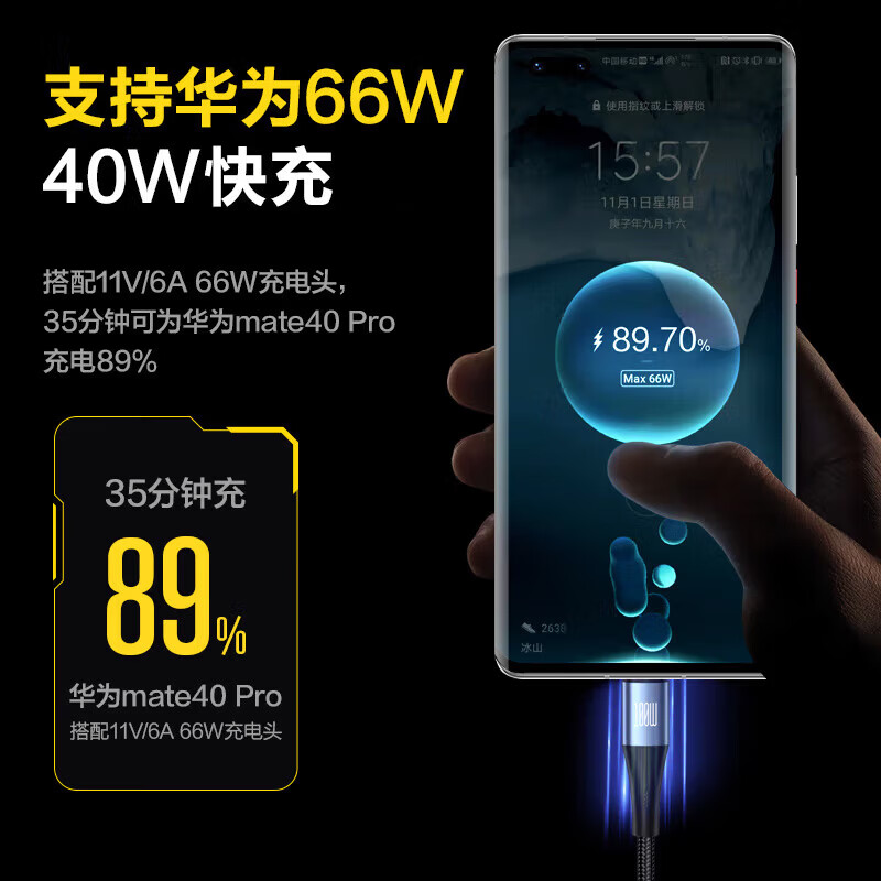 品胜(PISEN)数据线三合一充电线6a5a快充100W66W一拖三线适用苹果安卓手机LT-AP37-1200银1.2米高清大图