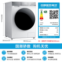 小天鹅(LittleSwan) 10公斤洗干一体机 滚筒洗衣机洗烘一体银离子除菌 智能投放 TD100V62WIAD5
