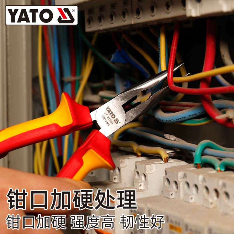 易尔拓(YATO)绝缘钳子套装 钢丝钳尖嘴钳斜嘴钳老虎钳系列组套 钢7尖6斜8 YT-39600高清大图