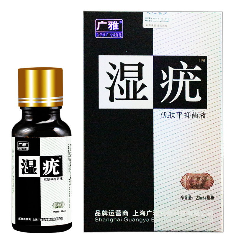 鬼臼毒素酊去克忧液肛周hpv丝状疣男女阴道外用搽剂非药非软膏20ml/盒