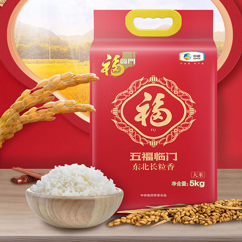 中粮福临门 五福临门东北长粒香5kg*3袋单位:套高清大图