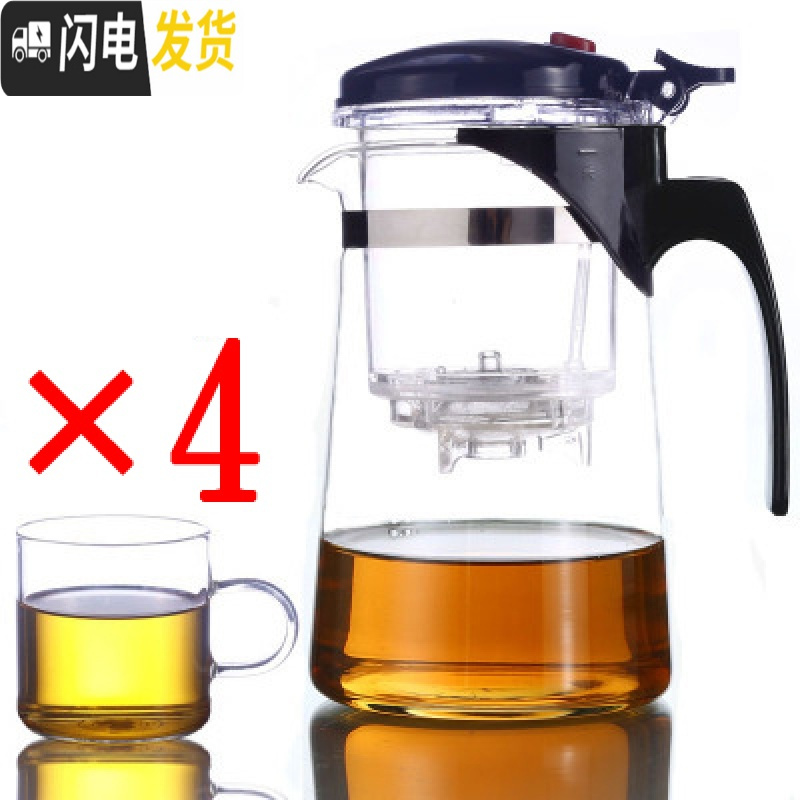 三维工匠泡茶壶耐热防爆玻璃茶壶便携飘逸杯可拆洗家用冲茶器过滤茶具茶杯 重压斜750配4个小带把杯高清大图