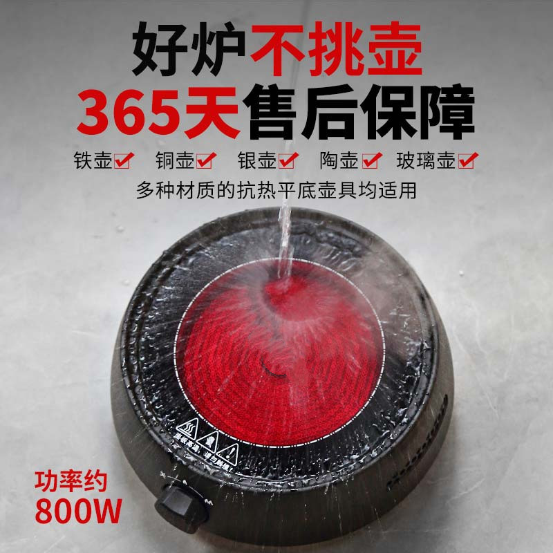 普洱煮茶器电热泡茶壶小型煮茶炉茶具烧水壶套装家用玻璃蒸茶器 圆融电陶炉(黑)+观语壶+白把6杯