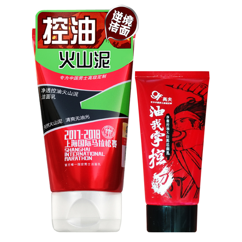 高夫 Gf 洁面乳高夫男士洗面奶净透控油火山泥洁面乳1g清洁控油补水保湿 价格图片品牌报价 苏宁易购淘仕商贸专营店 高夫 Gf 洁面乳高夫男士洗面奶净透控油火山泥洁面乳1g清洁控油补水保湿 价格图片品牌报价 苏宁易购淘仕商贸专营店