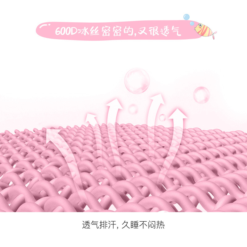 美帮汇[90*195]冰丝凉席可折叠凉席三件套夏季学生床品