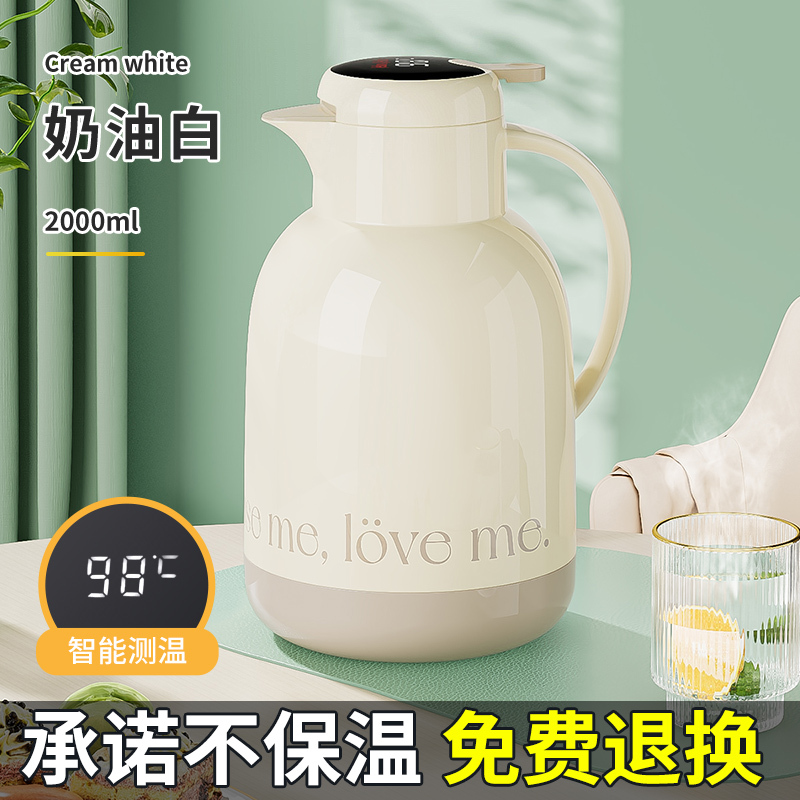 jekojeko家用保暖水壶保温壶热水瓶大容量便携女学生宿舍茶瓶茶壶