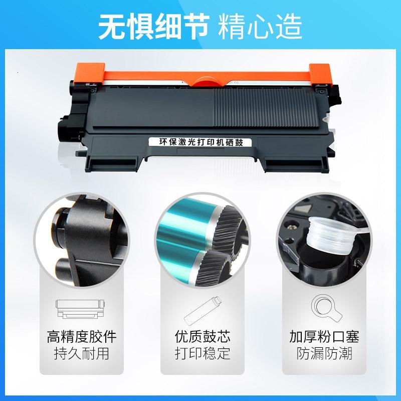 莱泽联想M7400Pro硒鼓Lenovo打印机粉盒易加粉晒鼓多功能一体机碳粉盒