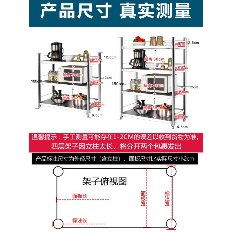 不锈钢厨房置物架微波炉烤箱锅架家用收纳架子多层落地式储物货架收纳层架 三维工匠高清大图
