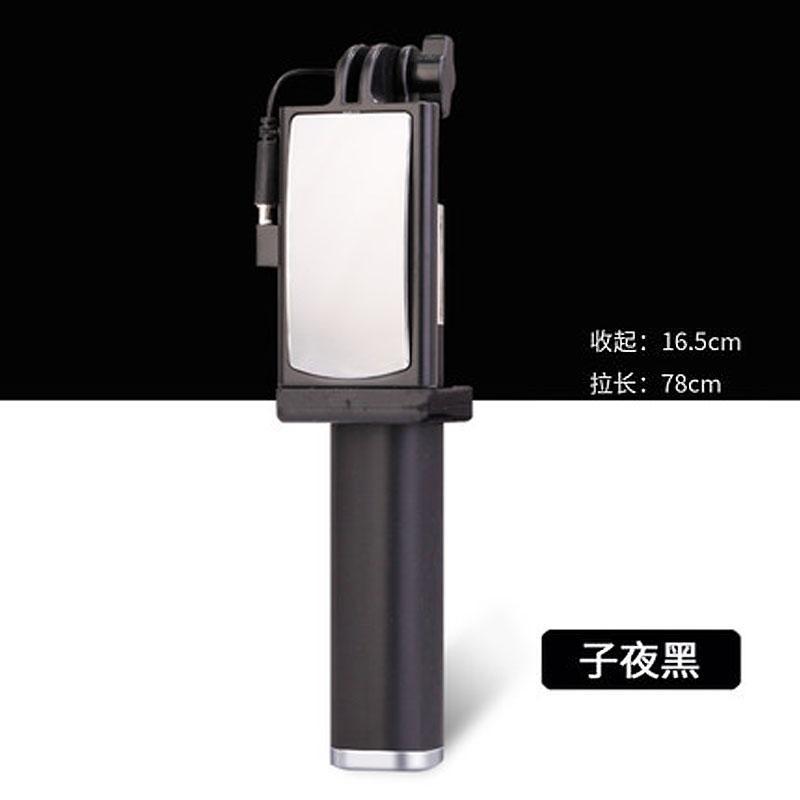 手机自拍杆带后视镜通用自拍杆苹果6sp线控小米安卓华为自拍神器