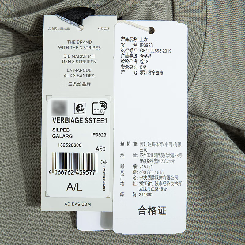 阿迪达斯 (adidas)短袖男装上衣2023夏季新款健身训练运动服舒适透气宽松圆领T恤衫 IP3923 卵石银灰