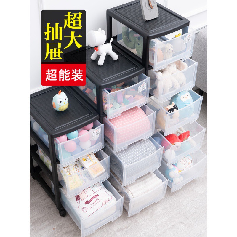 特大号加厚抽屉式收纳柜宝宝婴儿衣柜多层儿童零食储物柜置物柜子收纳柜 三维工匠高清大图