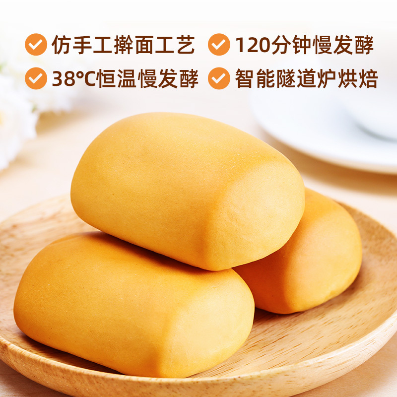 盼盼法式小面包1kg整箱装休闲零食奶香味蛋糕早餐代餐儿童点心面包高清大图