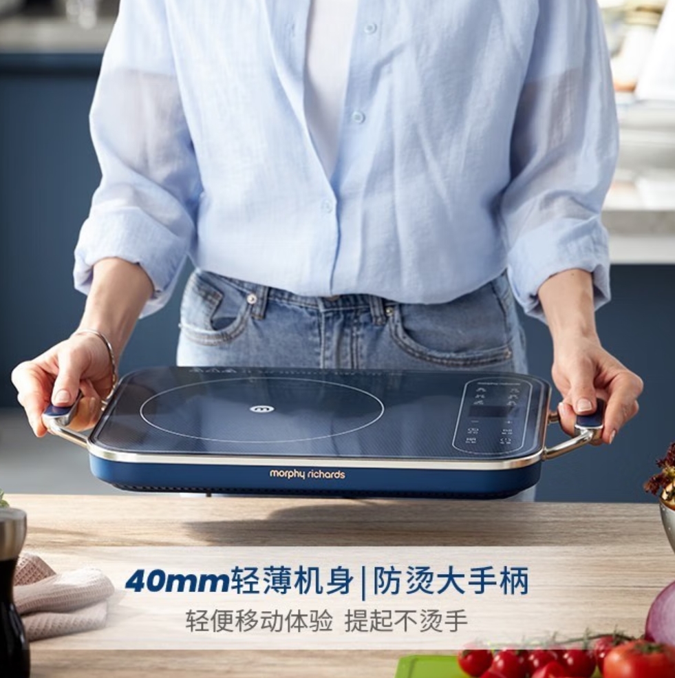 摩飞电器(Morphyrichards) 电磁炉家用大功率2100W匀火加热爆炒十档火力MR8900 大火力多档可调