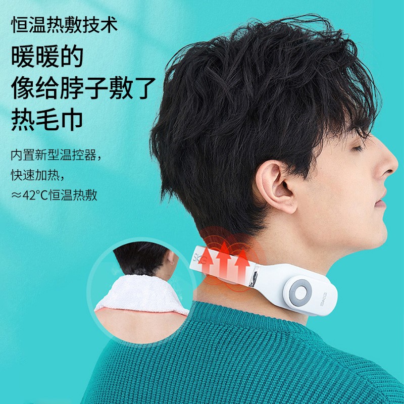 skg颈椎按摩器按摩仪颈椎经络电脉冲护颈仪恒温热敷4098蓝牙款高清大图