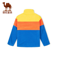 CAMEL/骆驼童装秋季男童户外徒步立领撞色抓绒衣儿童抗静电打底