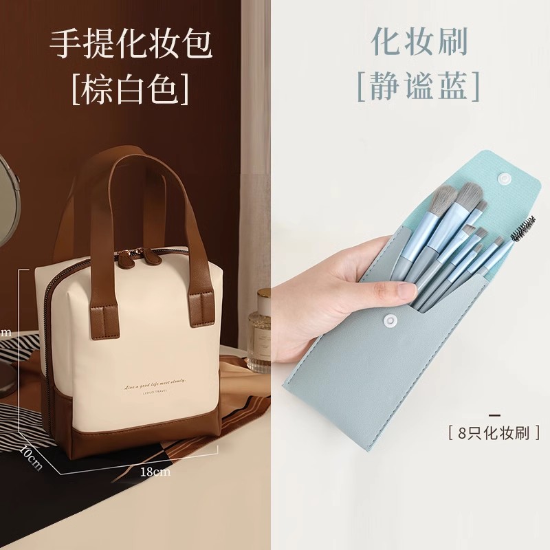 小方糖化妆包女2024新款高端网红大容量便携式品收纳包外出袋2025 棕白色+化妆刷套装