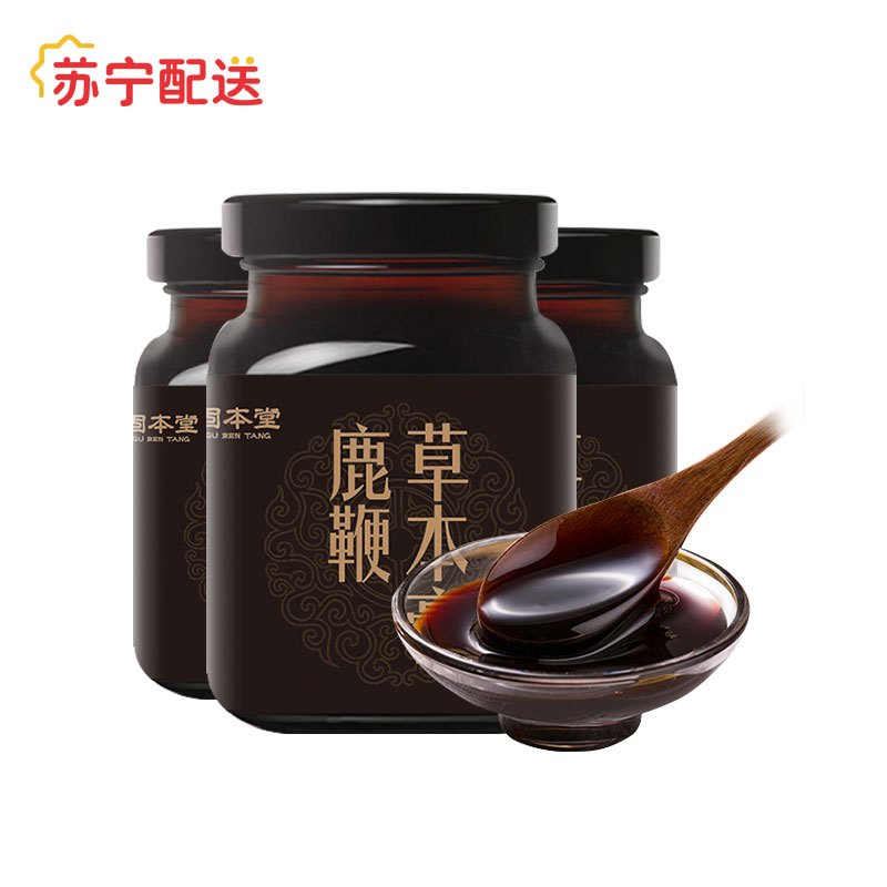 买一发三瓶固本堂鹿鞭膏长白山用人参滋补膏方高浓缩