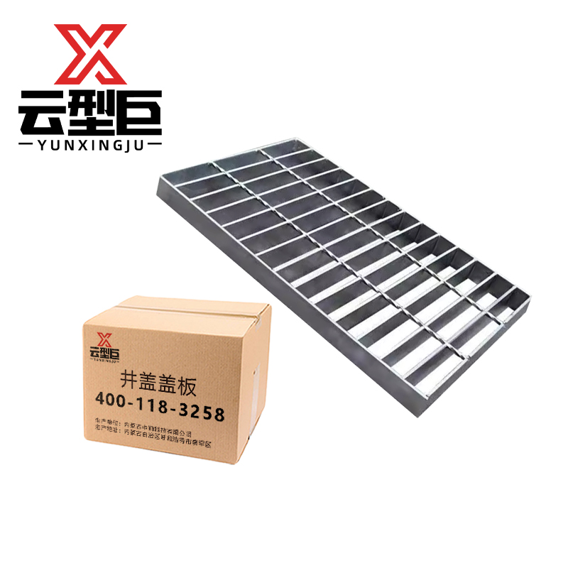云型巨 井盖盖板 平台楼梯踏步板排水沟盖板 镀锌加厚定制 单位:平方米高清大图
