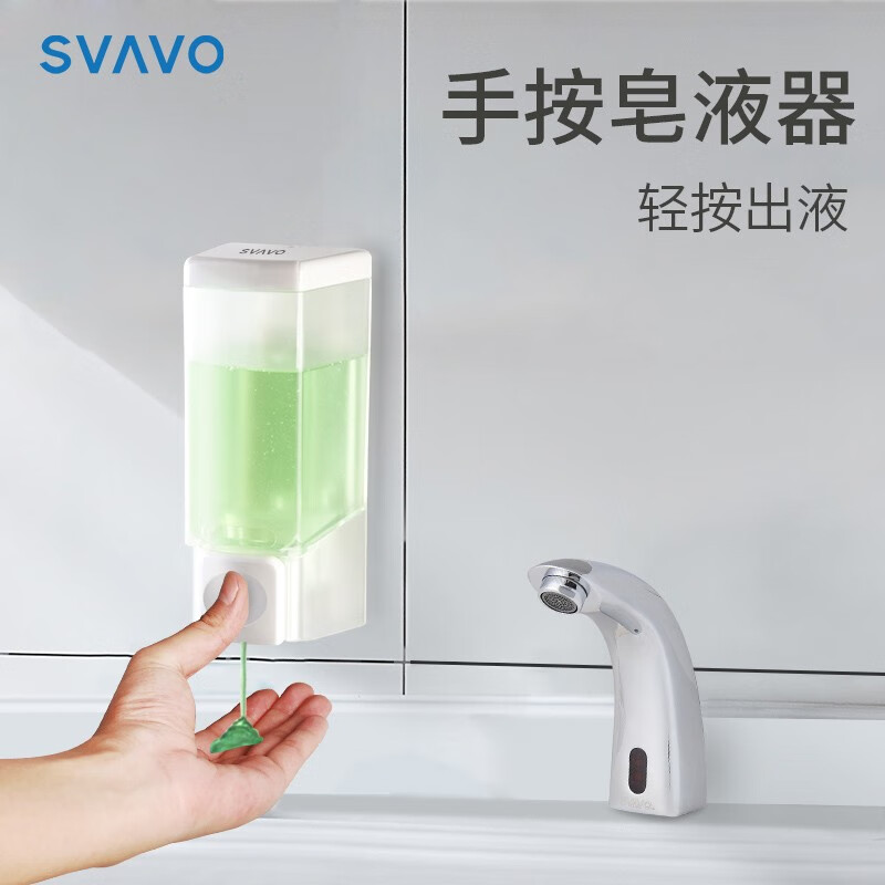 瑞沃(SVAVO)壁挂式皂液器卫生间洗手液盒免打孔厨房洗洁精瓶浴室沐浴露盒 V4401白色双格400ml*2单位:个高清大图