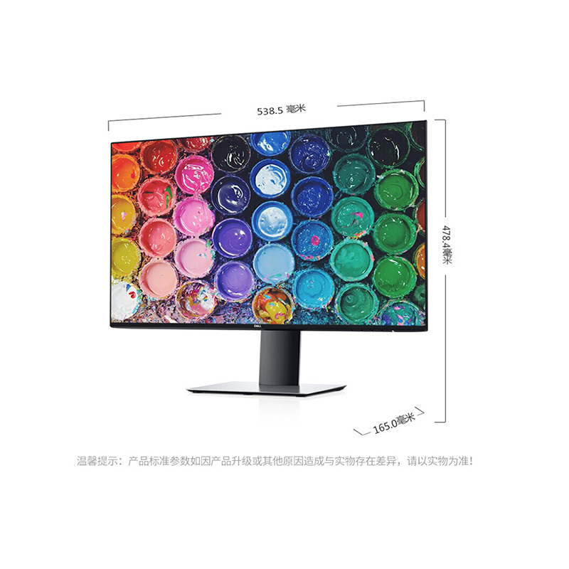 戴尔(DELL) U2719DC Type-c接口 微边框 广视角IPS屏 27英寸 电脑显示屏 (计价单位:台)