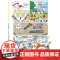 [央视网]漫画基础科学课3电与磁大气与海洋地球科学 7-12岁科普读物 课外阅读暑假自主阅读书籍ZQ