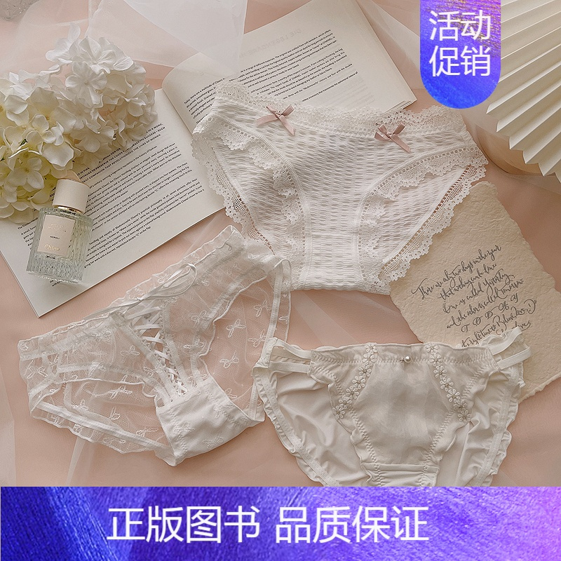 颜色序号15.10.16 [3条装] XL (121-140斤) [正版]心动指南~纯欲性感蝴蝶结网纱舒适棉质甜美白色少