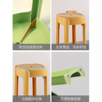 昇恒轩 塑料凳子可叠放家用加厚凳子现代简约网红餐桌板凳风车凳简约椅子6把装