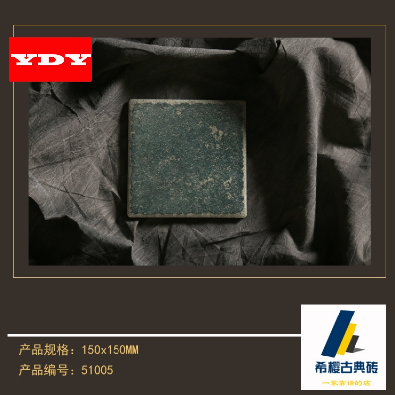 特价五彩岩田园乡村仿古砖厨房卫生间纯色地砖防滑阳台瓷砖150300壹德壹