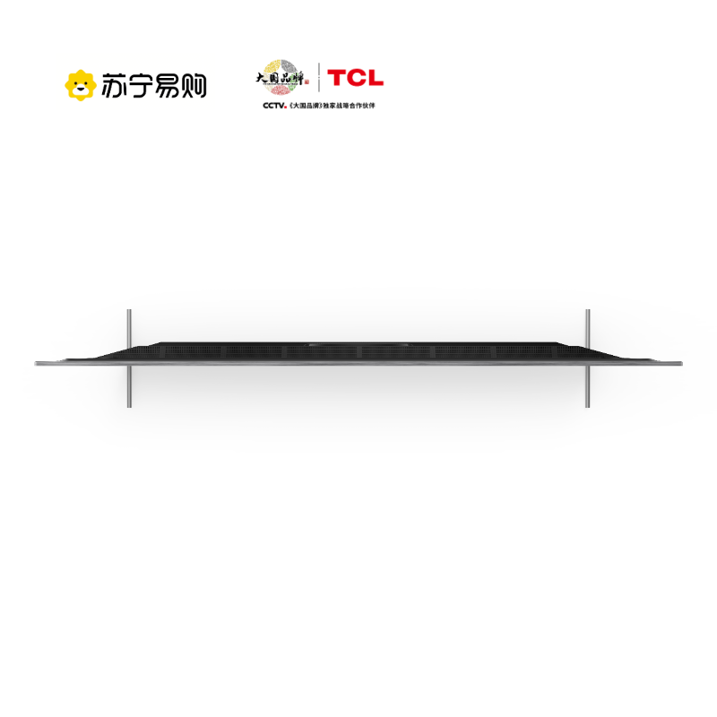 TCL 75C9 75寸原色高色域 安桥音响 120HZ刷新率 智慧全场景 超高清 AI语音 智能平板电视(裸机价)