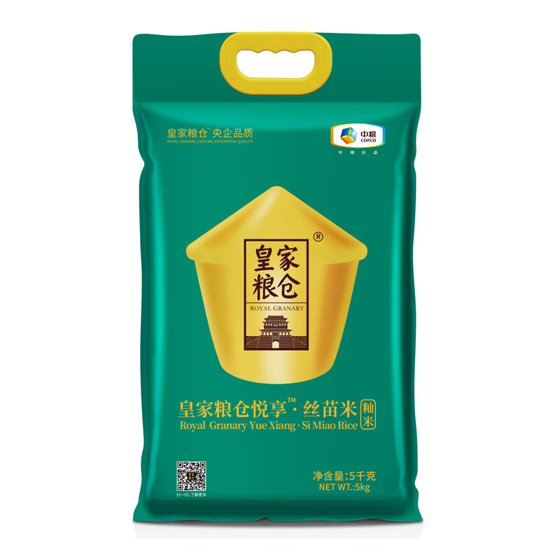 皇家粮仓 悦享丝苗米 5kg