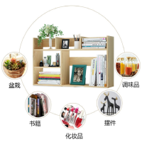 桌面书架 电脑桌架层架 加大加固桌上格子架收纳架简易办公置物架