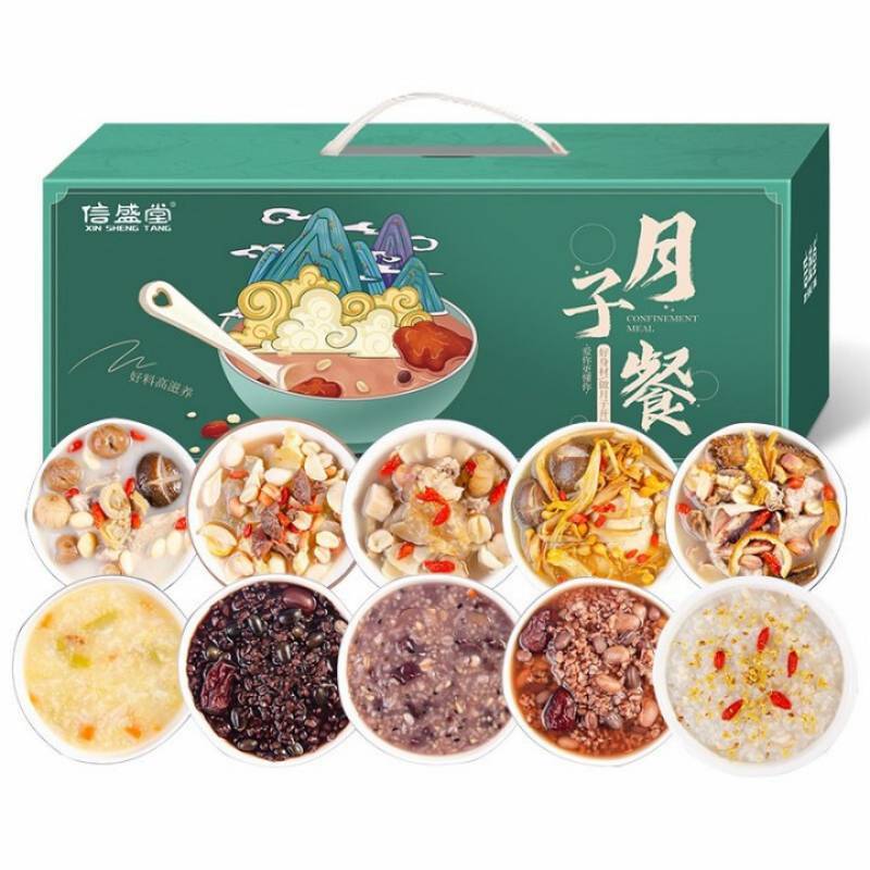 信盛堂 月子餐15天月子粥月子汤组合产后煲汤料杂粮粥饭食材包人流后小产坐月子营养品滋补餐
