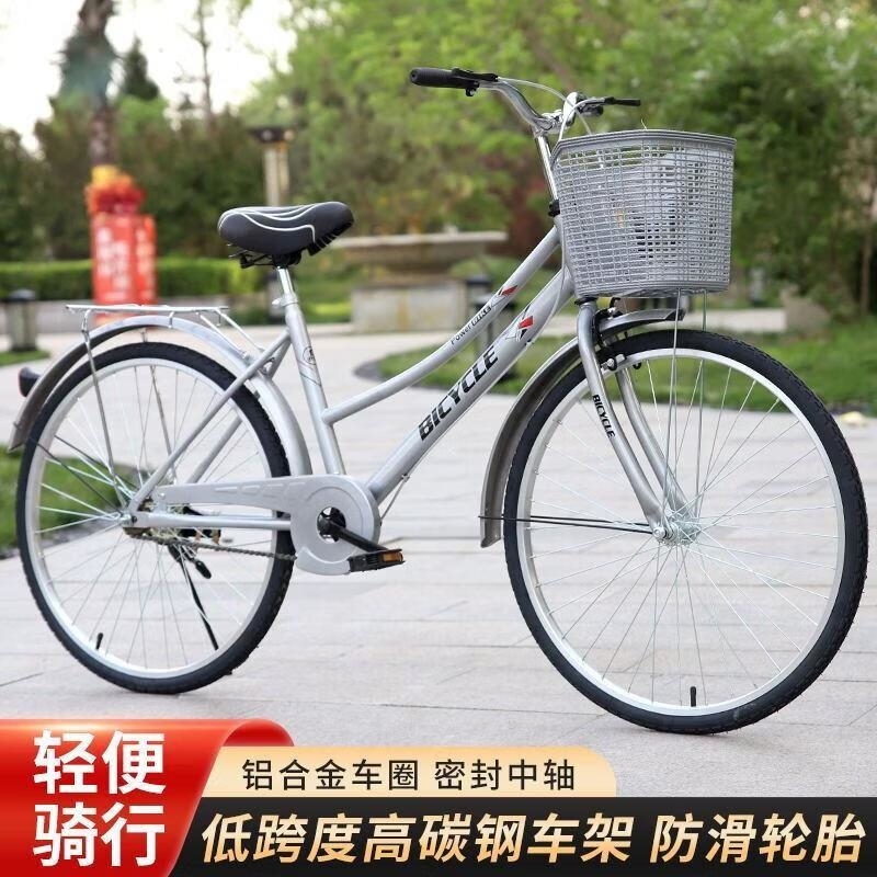 自行车男女24寸26寸轻便通勤单车学生普通复古代步自行车高清大图