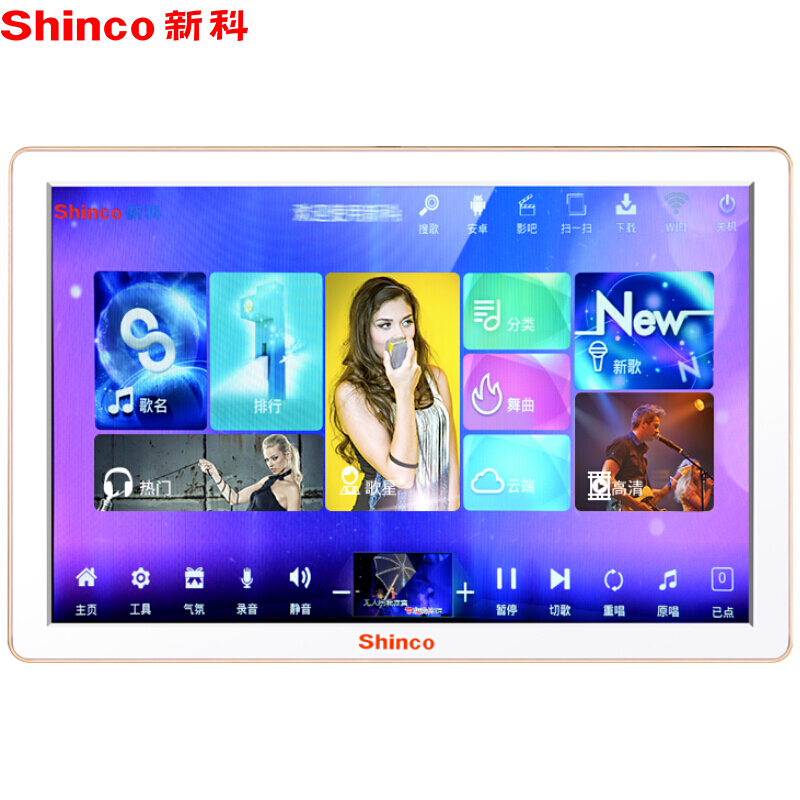 新科 (Shinco) KV11 家庭影院KTV点歌机 家用卡拉OK点歌机 安卓双系统触摸屏 KTV点歌机