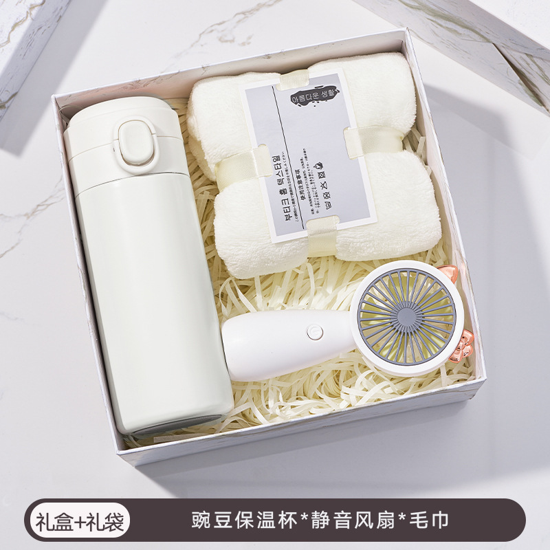 OLAYKS实用员工公司商务年会开业活动伴手礼套装珊瑚绒毛巾*1风扇*1保温杯*1