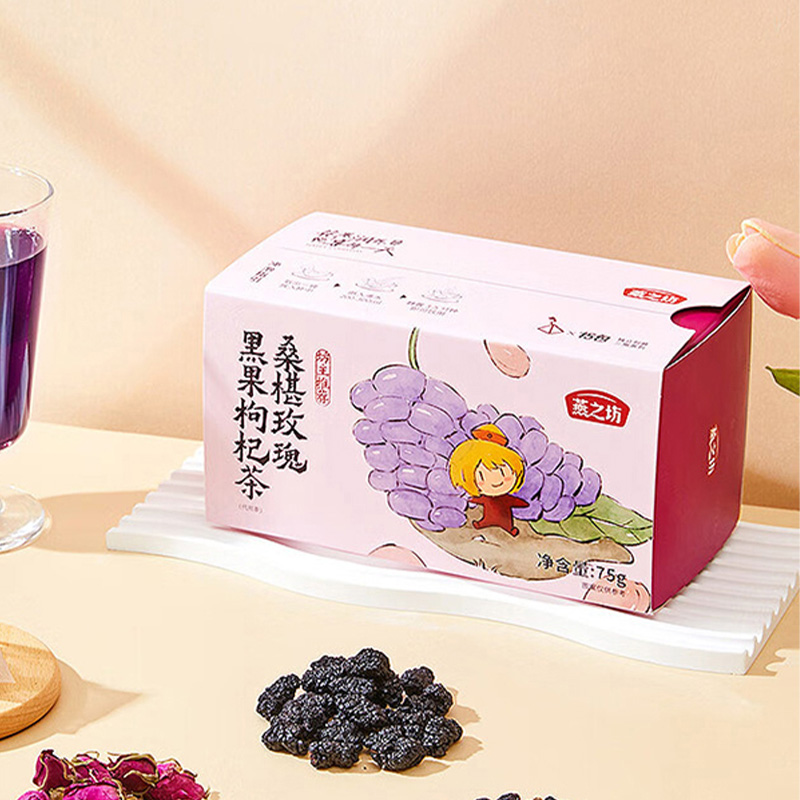 燕之坊枸杞茶香味浓郁即泡即饮盒装桑葚玫瑰味75g(包装随机)高清大图