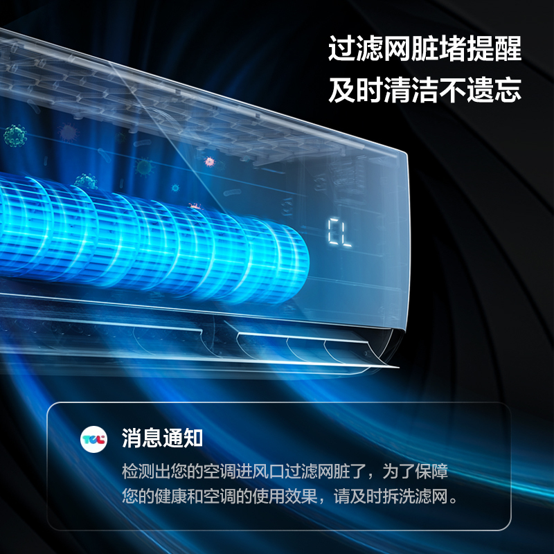 TCL空调KFRd-35GW/D-XG21Bp(B1)1.5匹 京鲤 新一级能效 变频冷暖 智能 挂式空调