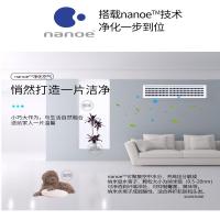 海信中央空调家用/商用1匹风管机一拖一HUR-26KFWH/R2FZBp/PNd /Nanoe空气净化版