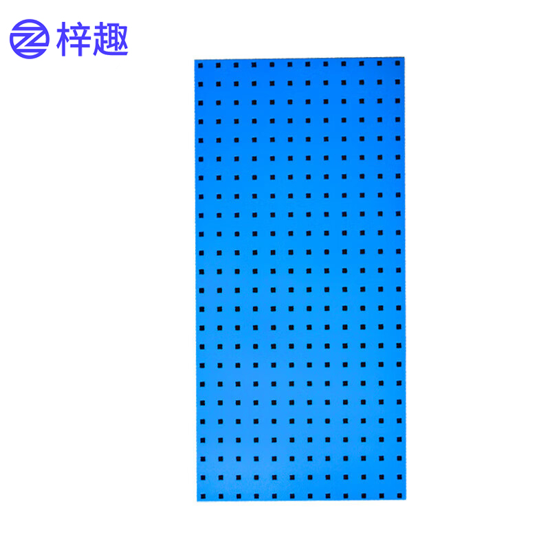 梓趣 洞洞板 1200*450*厚1.2mm 块高清大图