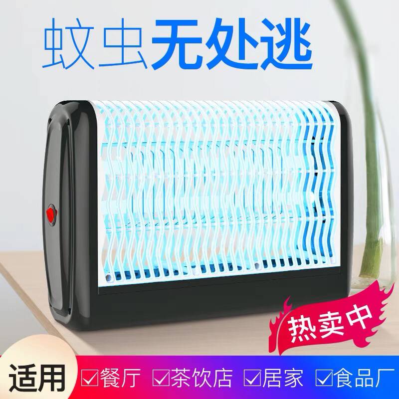 灭蚊灯商用灭蝇灯餐厅饭店用灭蚊器家用商铺灭蚊电蚊捕苍蝇器 三维工匠 3W[节能款]灭蚊高清大图
