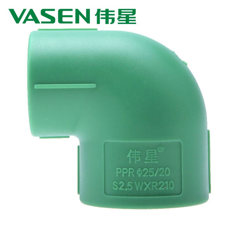 绿色环保ppr水管配件 4分水暖管材接头 异径弯头6分变4分(10个装)