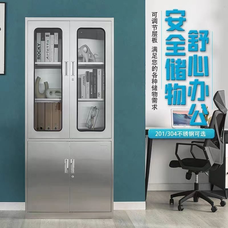 不锈钢器械柜 工具柜 文件资料柜 储物柜 工作台柜 药品柜 备品柜(201)/台