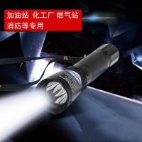 海洋王JW7623/HZ强光防爆手电筒