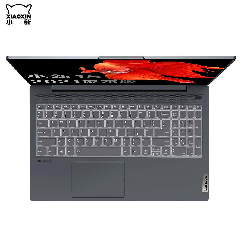 优惠直降联想lenovo小新15r75700u16g1t固态高色域窄边框全面屏指纹