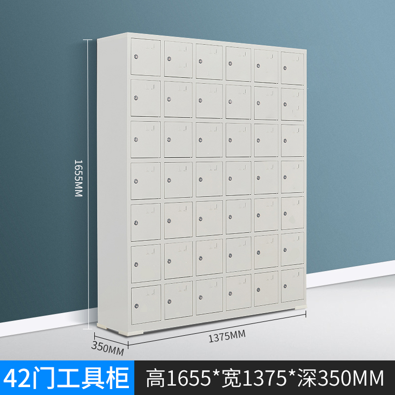 铭威盾42门工具充电柜1655*1375*350mm